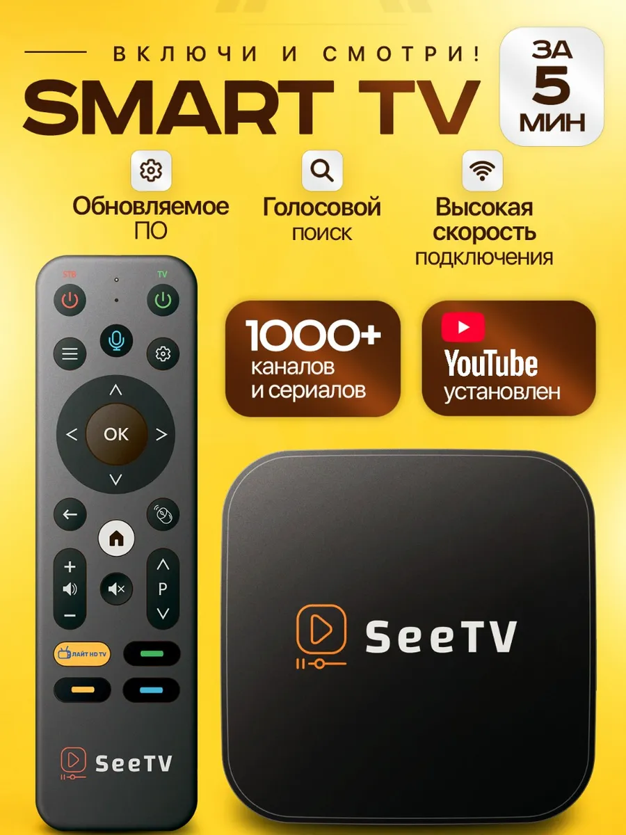 Перейти в наш магазин на Wildberries